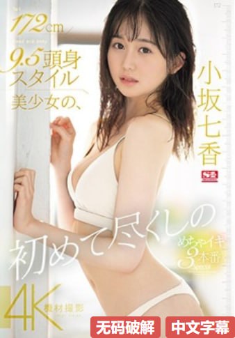 メイリン モデルコレクション メイ国色天香AV在线观高清在线观看