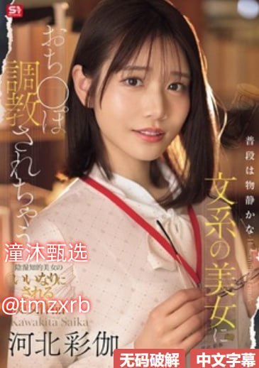 夜の香りの館：日々の愛とセックス国产00学生馒头高清在线观看
