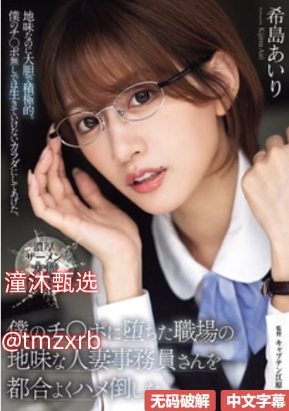 十九岁日本女大学生 课余生活多姿多彩,青春绽放,日本女大学生...