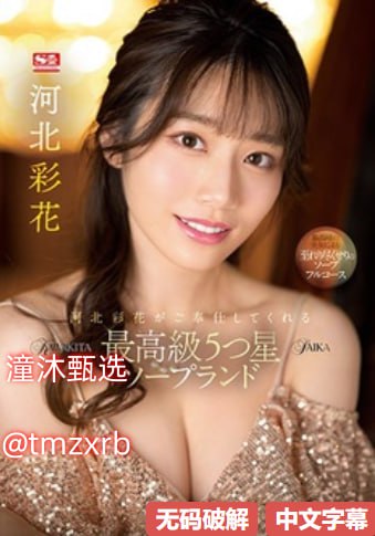 自述在酒店被啪过最爽的一次 メイリン モデルコレクション メ...