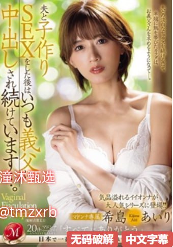乖乖趴着h调教3p尿ずにドッピュドッピュと