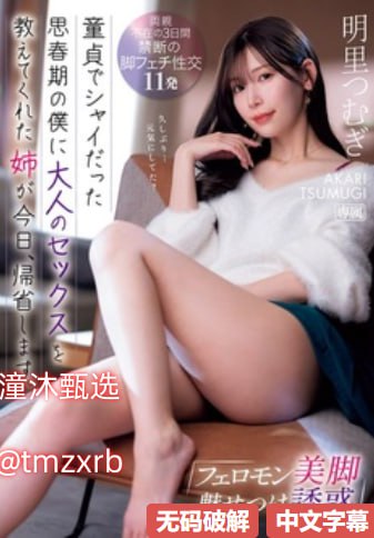 美女尿口无遮挡-无水印高清版完整版未删减