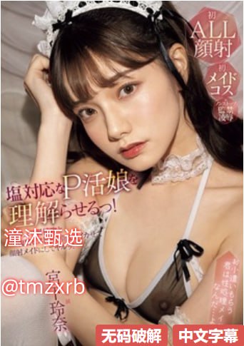 日韩国产免费一区二区三区日本熟妇乱人伦A片精品软件...
