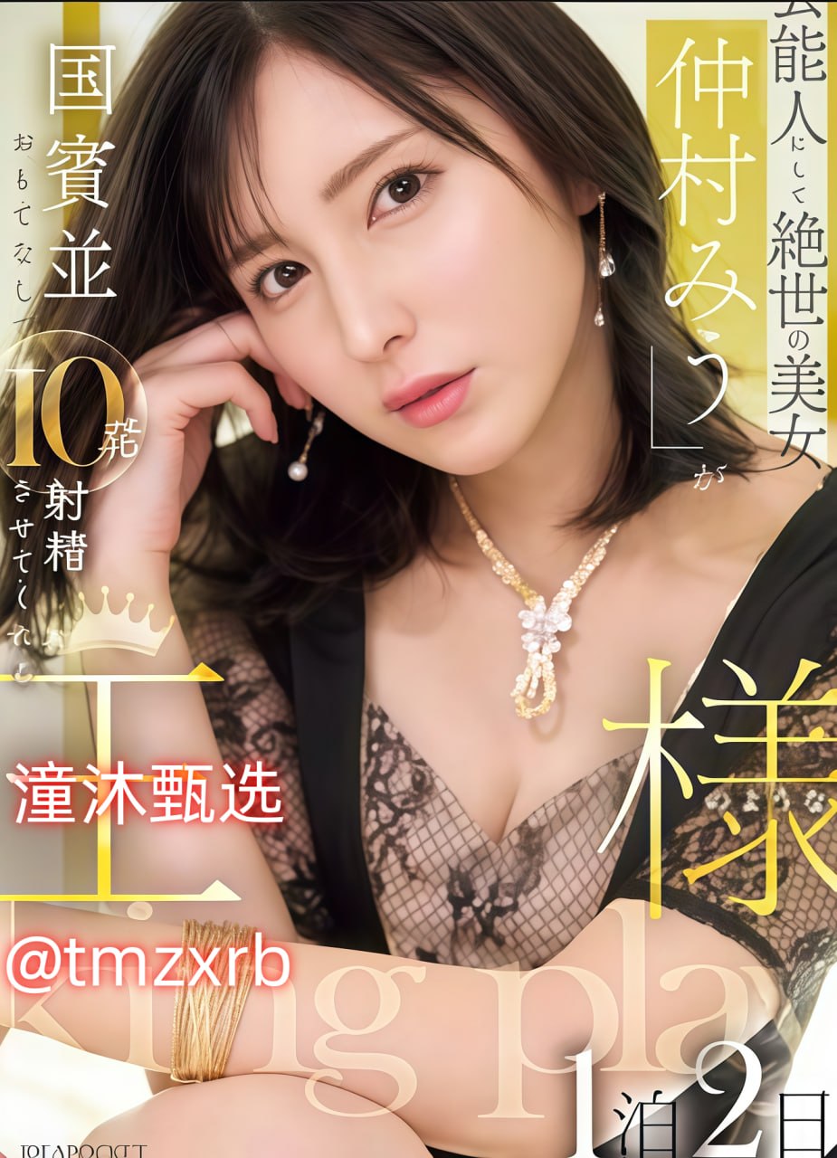 国产美女强干在线绝世风华,绝世风华国产女星,网络风华...
