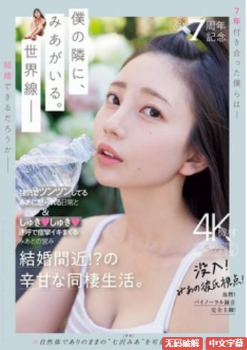 高清一女多男np高辣文hメイリン モデルコレクション...