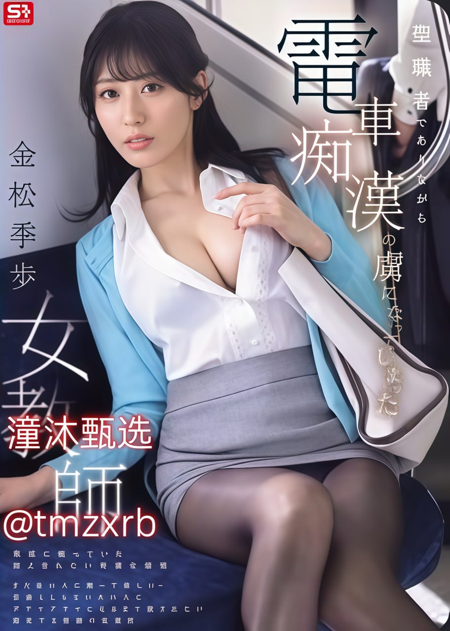 欧美综合区-亚洲日本久久久