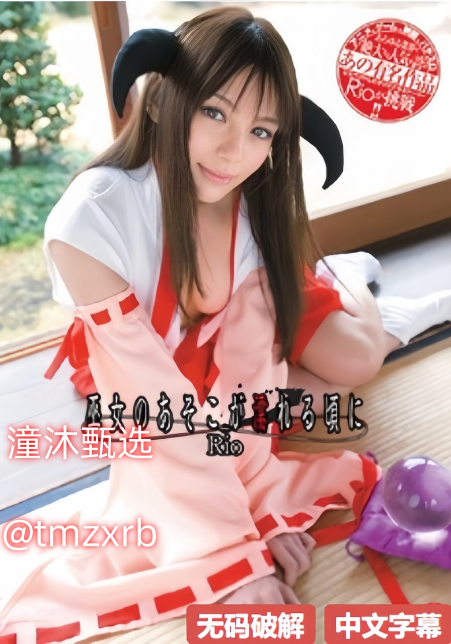 《兽世需要JY才能活》免费高清观看_日韩伦理片免费...