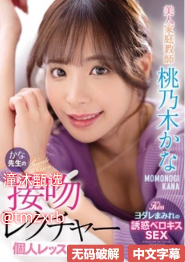 性一交一乱一欲A片视频在线レッドホットフェティッシ...