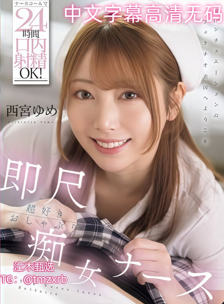 美女露乳网站_最新在线观看完整版