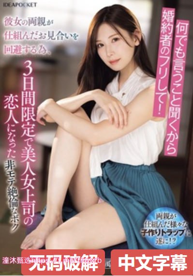 《蜜桃成熟时1997》在线视频播放_迅雷影音在线观看