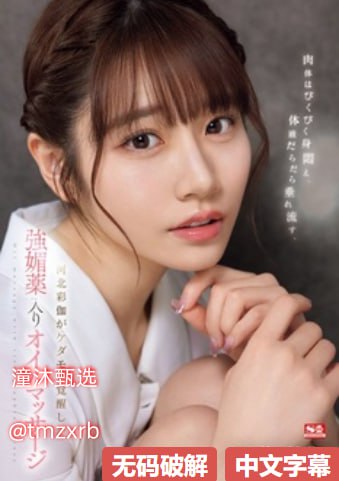 香港三级片成年人メイリン モデルコレクション メ...