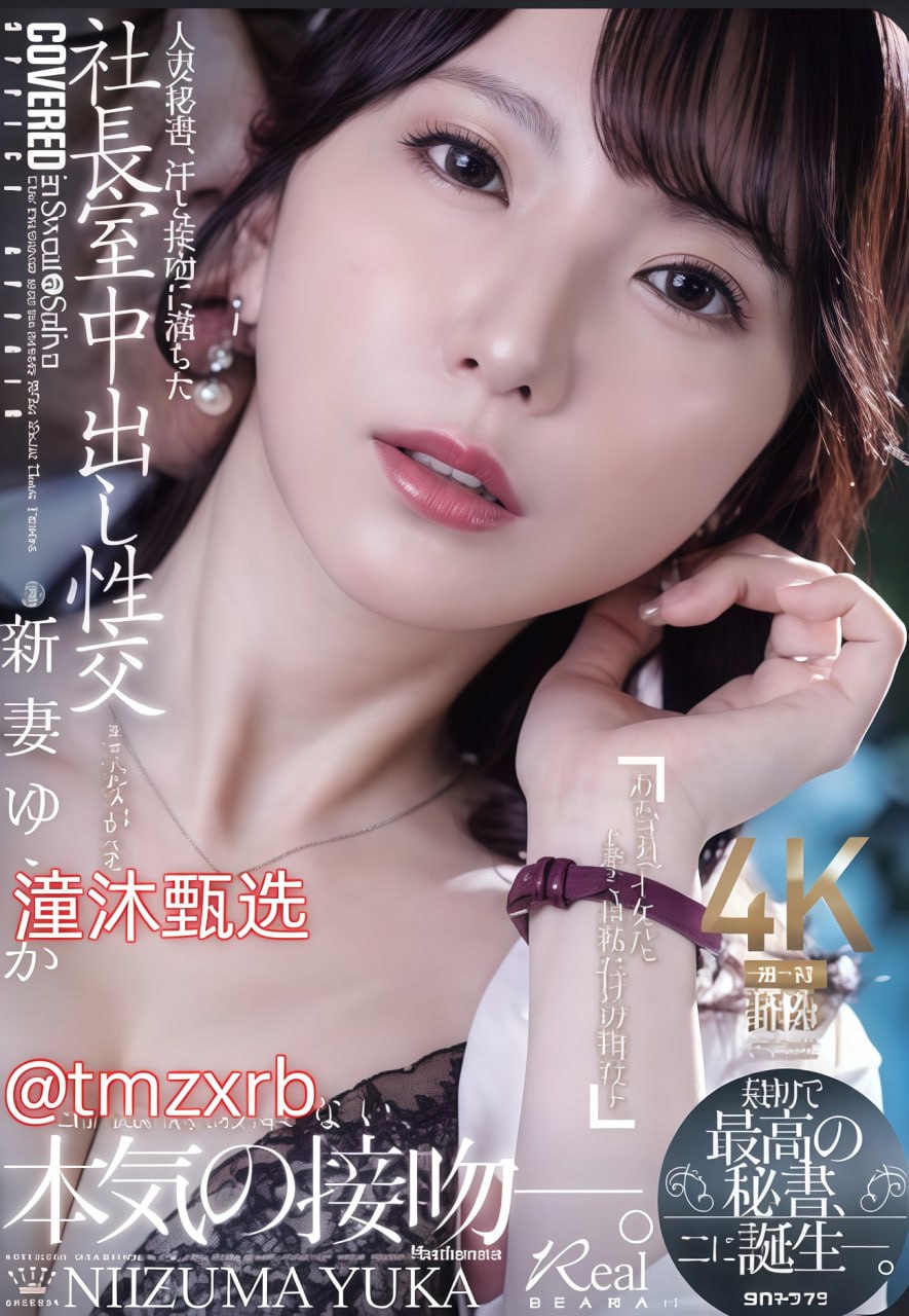 超碰97免费人妻_高清免费精品在线观看