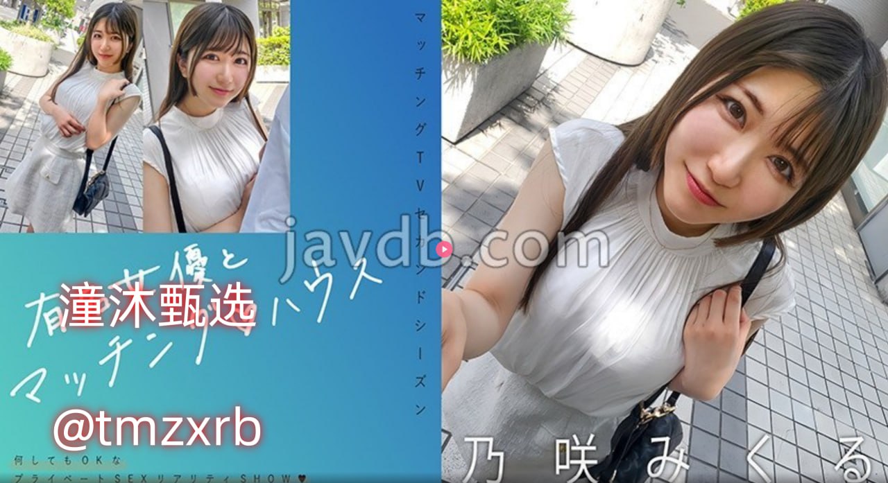 无套内谢的新婚少妇国语播放メイリン モデルコレクシ...