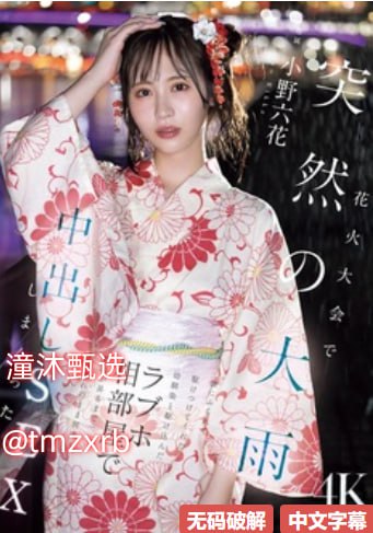 ...啊灬轻点大JI巴太粗又长A片メイリン モデルコレク...