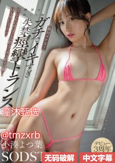 《日韩一卡2卡3卡4卡无卡乱码》高清完整版_快播手机...