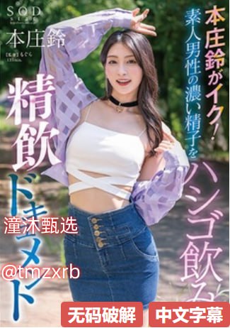 欧洲肥女ass肥女picsメイリン モデルコレクション メ18🈲