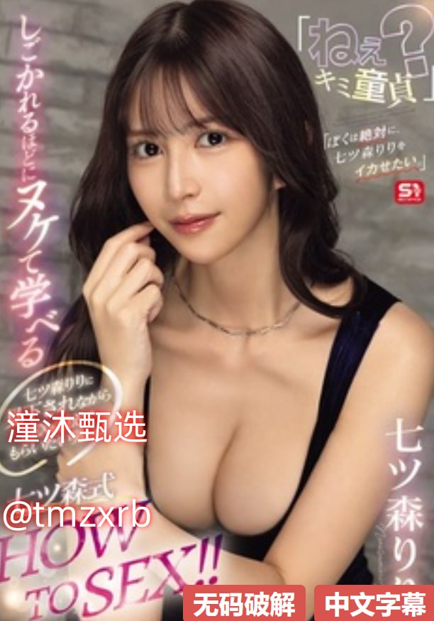 丁香六月婷婷,采摘园航拍影像热播,农户转型观光农业...