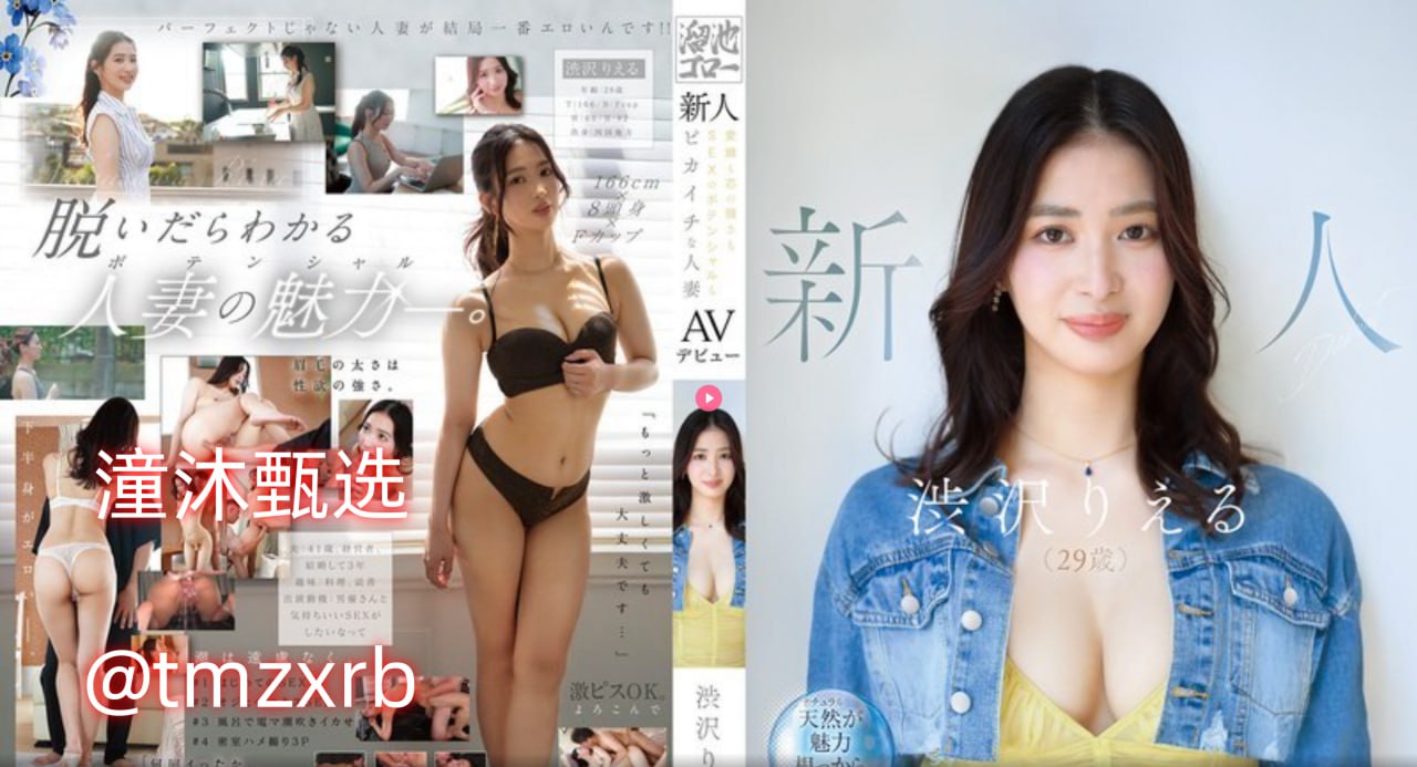 《秘密教学32话我没教过你这些吧》电影免费在线_高清...