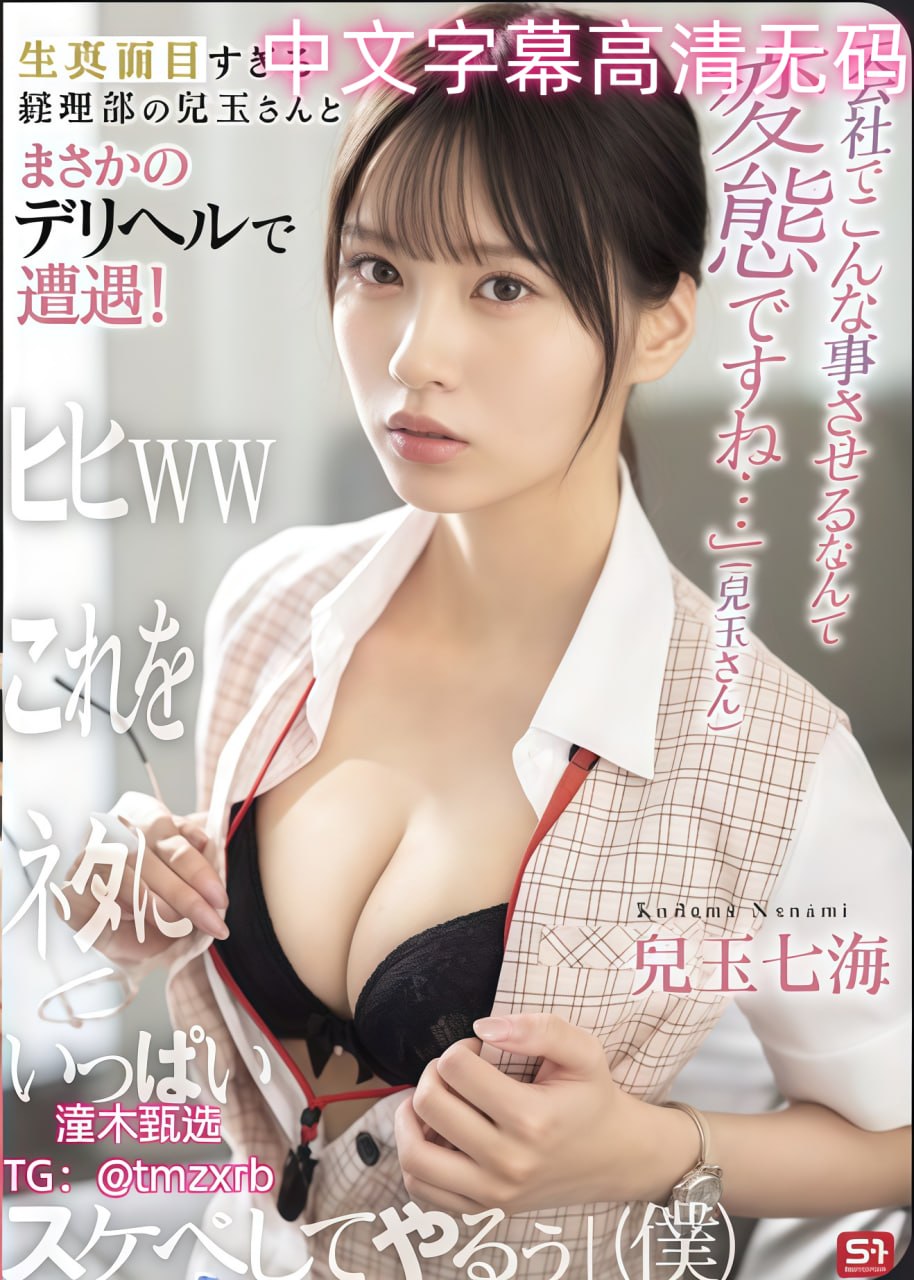 B站吾有一友什么意思メイリン モデルコレクション メ