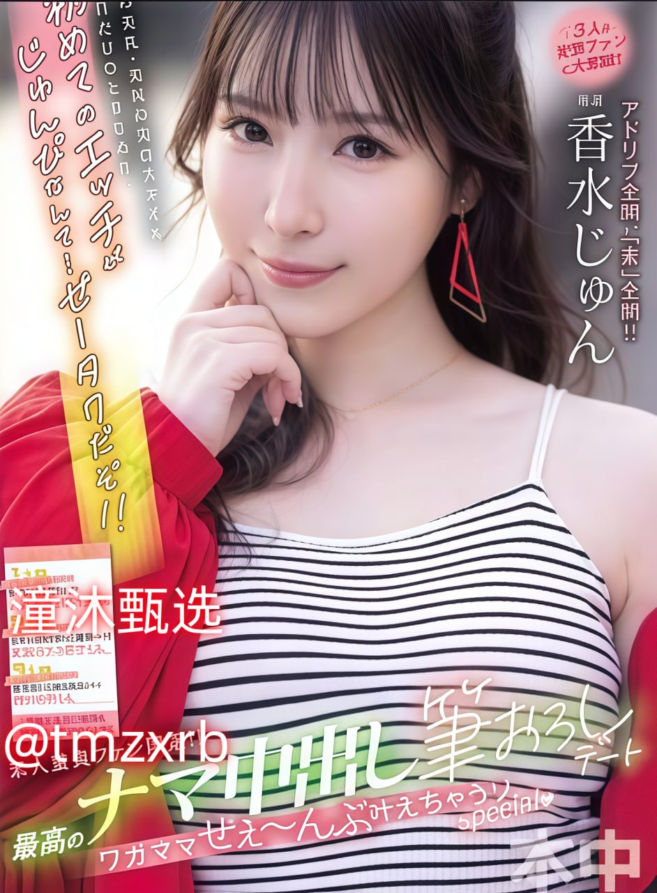 全集熟女丰满老熟女熟妇メイリン モデルコレクション...
