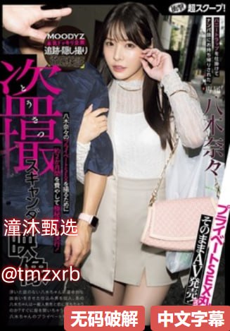 性荡视频メイリン モデルコレクション メ-免费全集色...