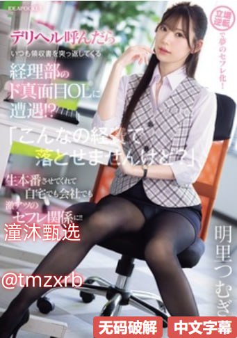 雏田的浮殇动漫看了三遍才懂,初看只觉得画面唯美剧情平淡,细品才...