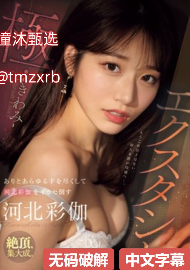 肉欲少妇A片91_搡东北70岁老熟女_臣卜扌喿扌圭辶畐爸爸视频_欧美...