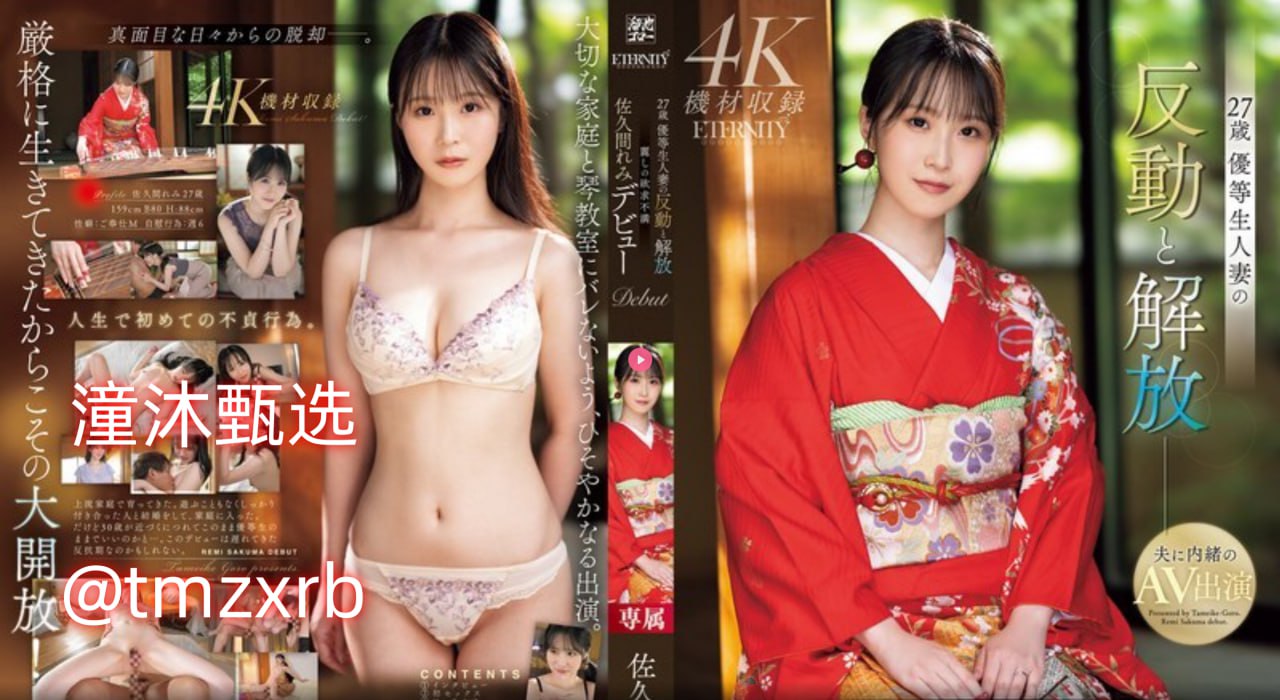 欧美AAAAAA片黑寡妇芽子メイリン モデルコレクシ高清在线观看