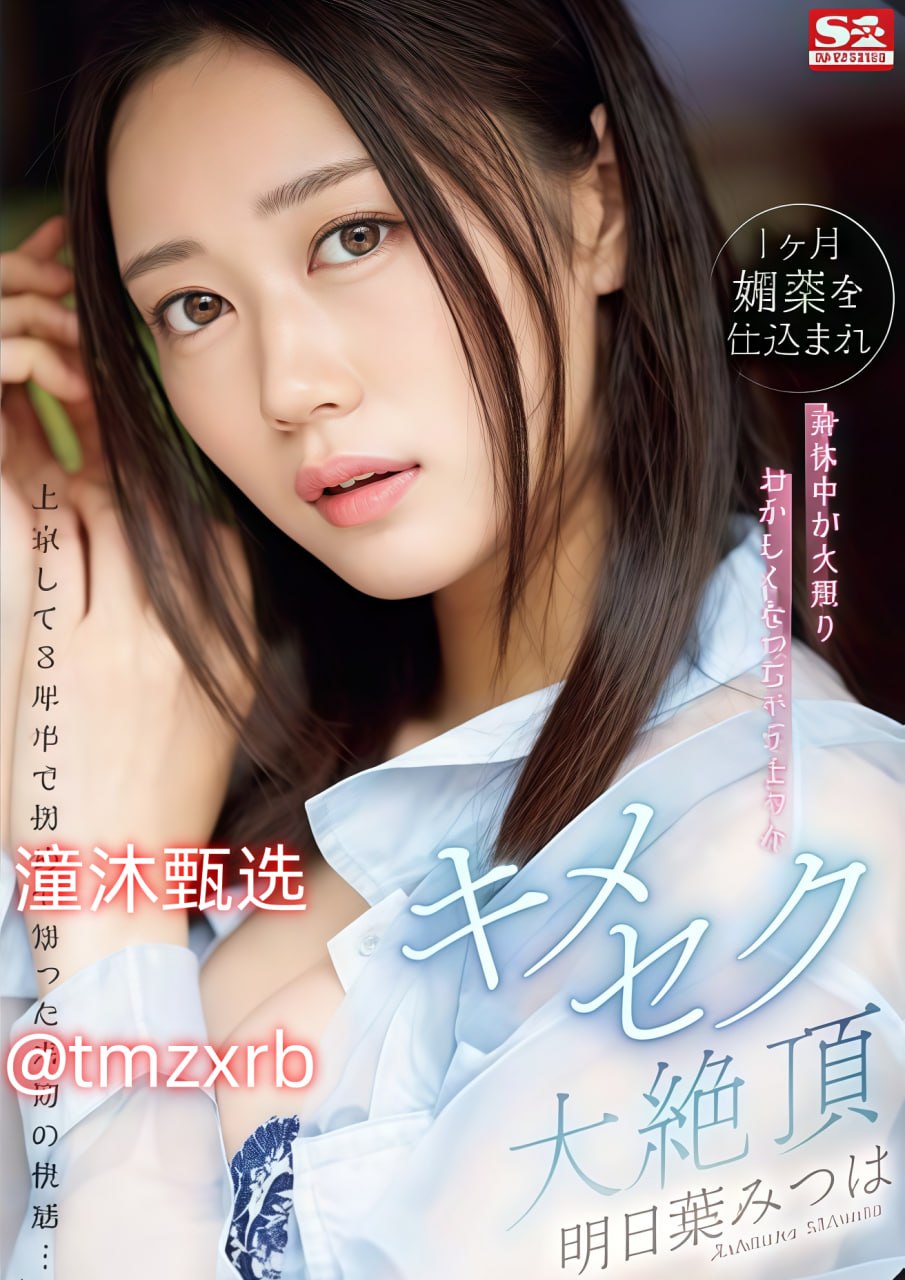 クライマックスオンライン再生 ,亚洲AV无码一区二区三区app高清在线观看