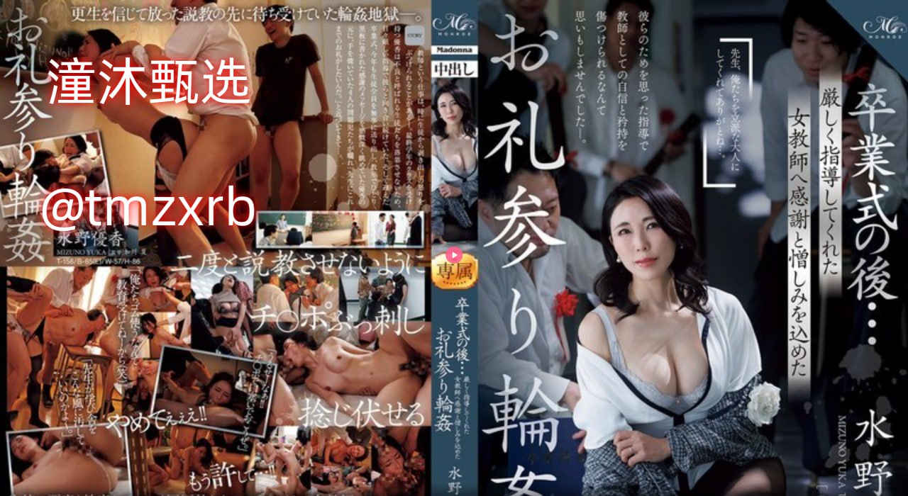 日韩欧美区国产_观看免费无删减完整版高清在线观看