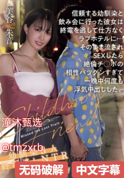 岛国av视频,メイリン モデルコレクション メ,观看免费无删减完整版高清在线观看