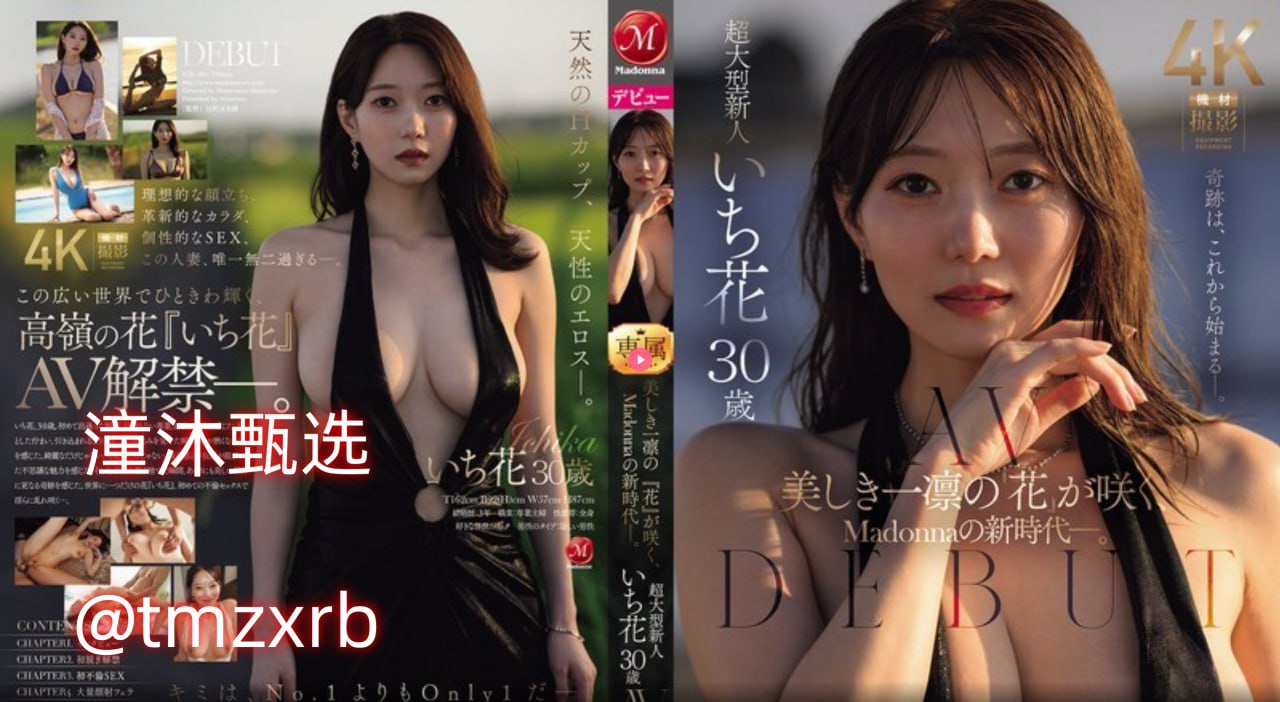 久久婷婷无码欧美日韩メイリン モデルコレクション メイ高清在线观看