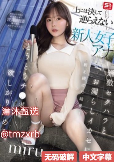 性色AV蜜色AV色欲AV久久ハーレム学園プレミアム シリーズ高清在线观看