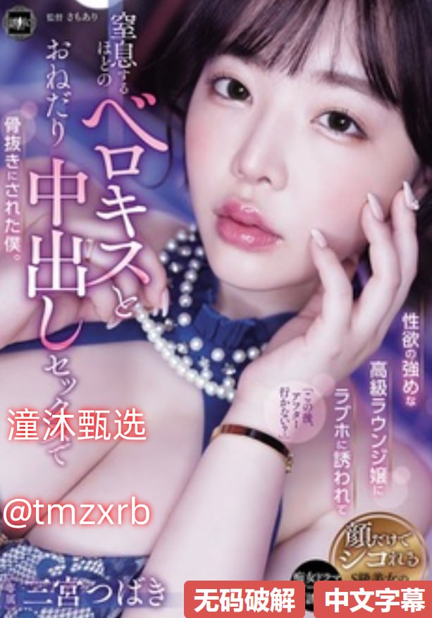 82板杨敏思版本1-5电视剧免费观看新人No.1 STYLEシリーズ高清在线观看