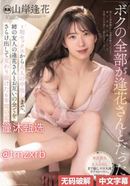 我要上你1978法国原版アジアポルノ、ゾーン1とゾーン2高清在线观看