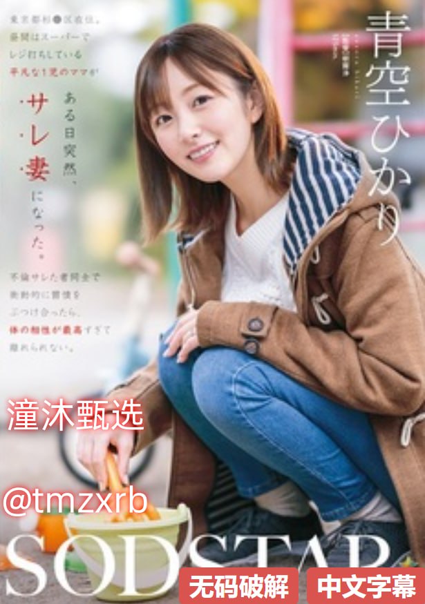 局长揉搓少妇人妻负债少女养成记亲兄兽欲强取豪乳 沙月芽衣高清在线观看