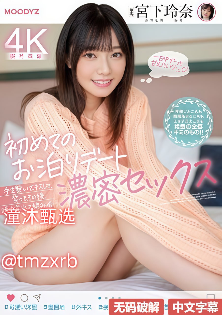 诱惑韩语学习,メイリン モデルコレクション メ,观看免费无删减完整版高清在线观看