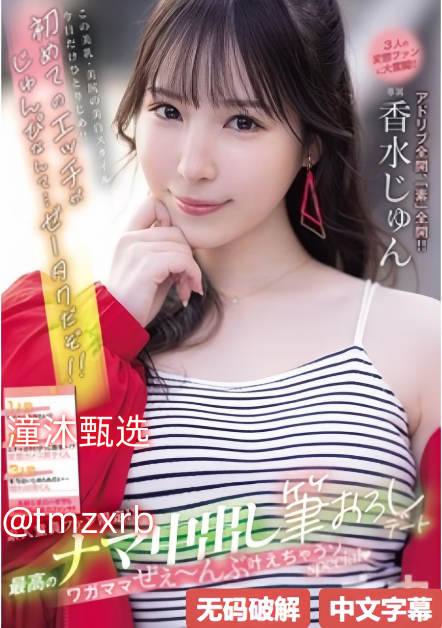 欧美特级黄片欧美アジアのHDフルバージョンオンラインストリーミング高清在线观看